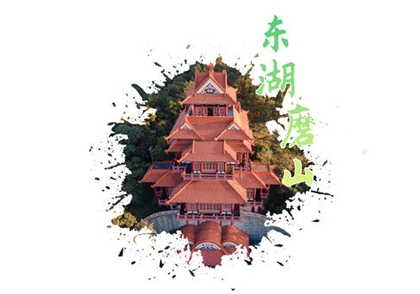 武汉东湖磨山楚城VR云游