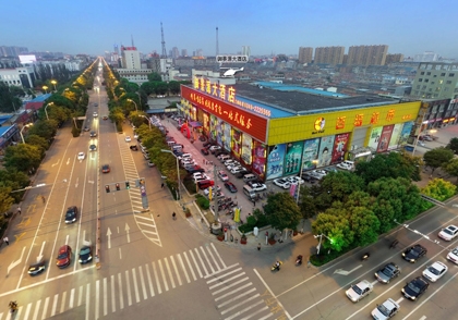御景源大酒店