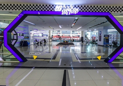 HJ竞技俱乐部