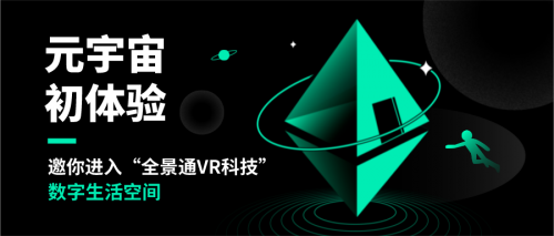 让全球客户“走进”你的工厂：VR在线工厂如何重塑制造业的信任与商机
