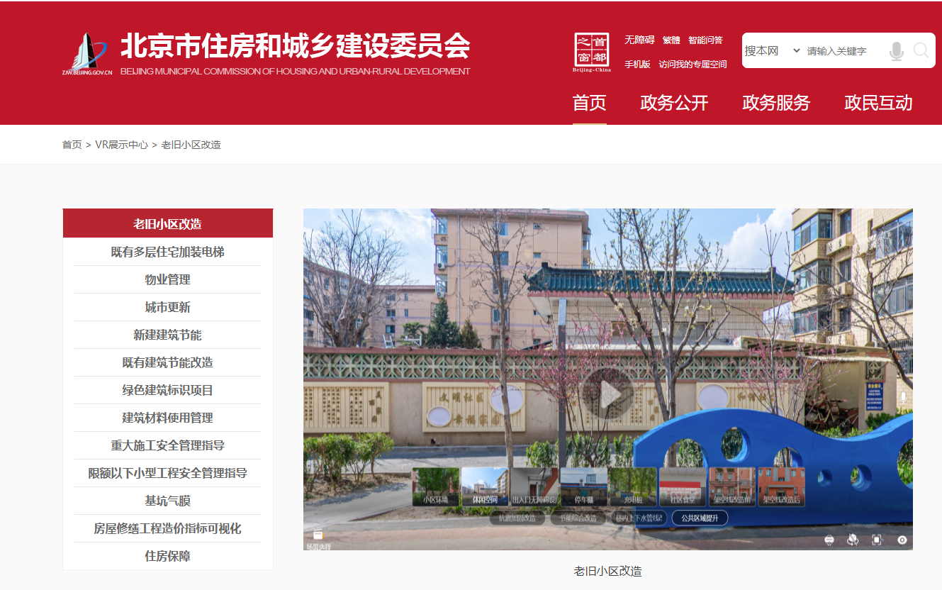微信图片_20260605091033_173_495.png
