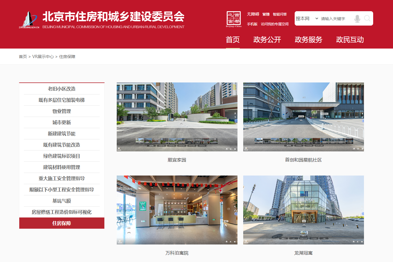 微信图片_20260605091530_185_495.png
