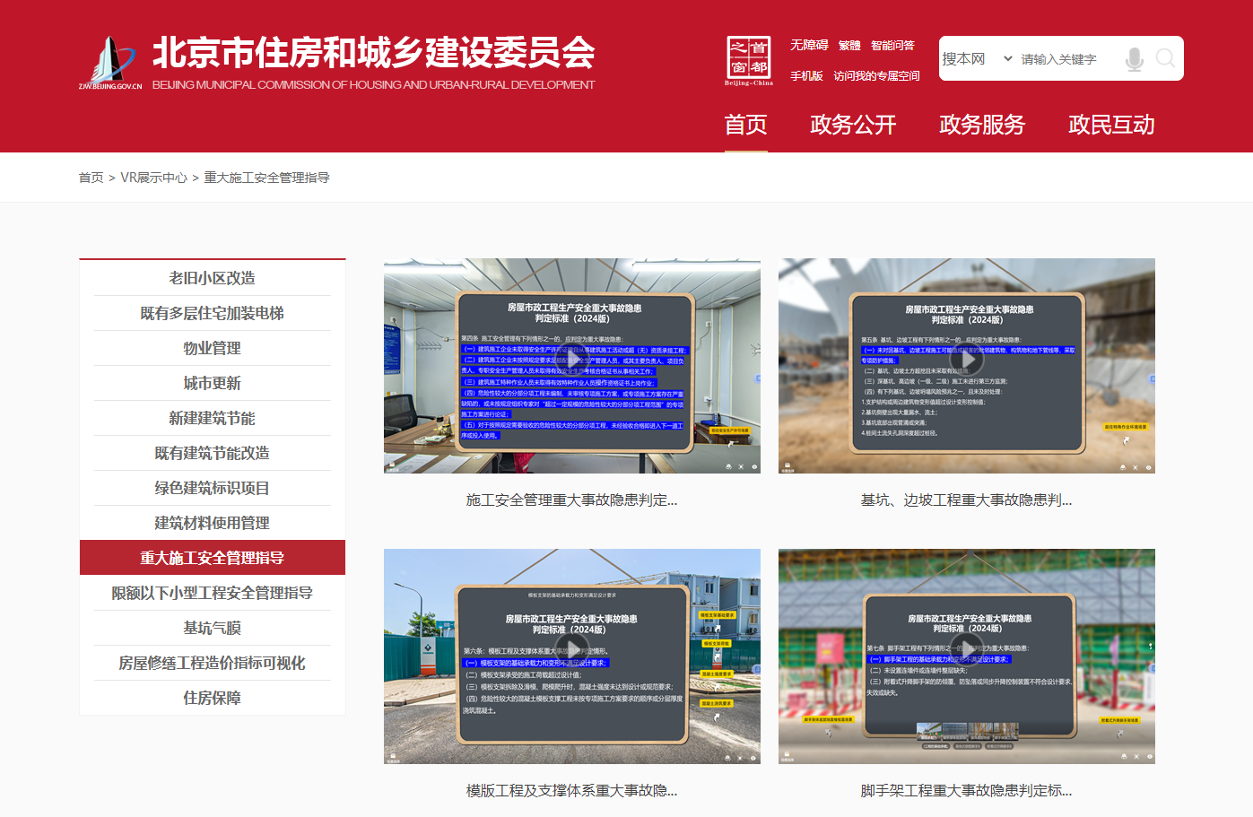 微信图片_20260605091436_181_495.png